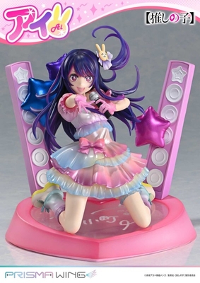 Oshi no Ko - Hoshino Ai - Prisma Wing (PWONK-01P) - 1/7