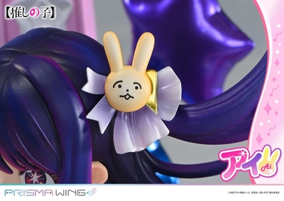 Oshi no Ko - Hoshino Ai - Prisma Wing (PWONK-01P) - 1/7