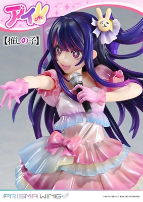 Oshi no Ko - Hoshino Ai - Prisma Wing (PWONK-01P) - 1/7