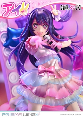 Oshi no Ko - Hoshino Ai - Prisma Wing (PWONK-01P) - 1/7