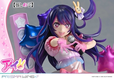 Oshi no Ko - Hoshino Ai - Prisma Wing (PWONK-01P) - 1/7