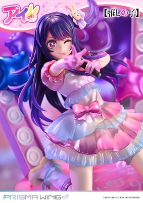 Oshi no Ko - Hoshino Ai - Prisma Wing (PWONK-01P) - 1/7