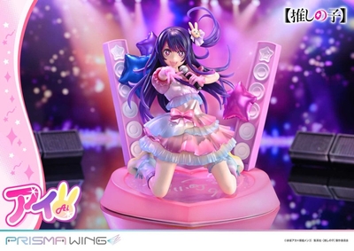 Oshi no Ko - Hoshino Ai - Prisma Wing (PWONK-01P) - 1/7