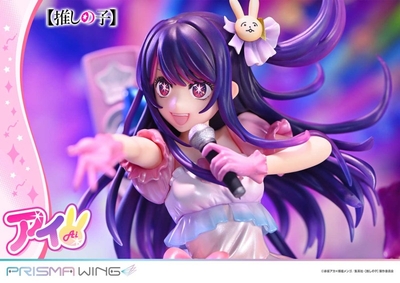 Oshi no Ko - Hoshino Ai - Prisma Wing (PWONK-01P) - 1/7