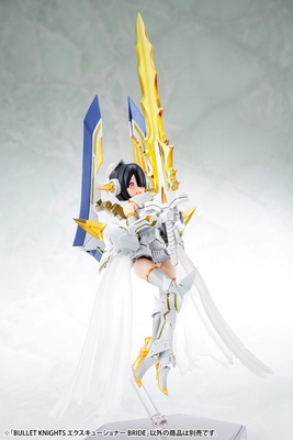 Megami Device (13.1) Bullet Knights Executioner Bride 1/1