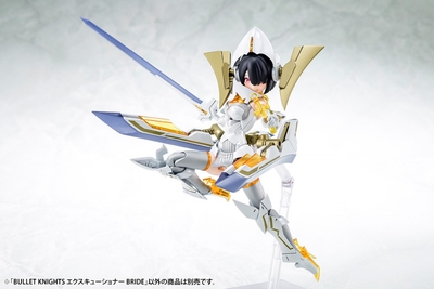Megami Device (13.1) Bullet Knights Executioner Bride 1/1
