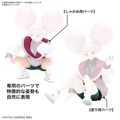 Kidou Senshi Gundam Suisei no Majo Chuatury Panlunch Figure-rise Standard