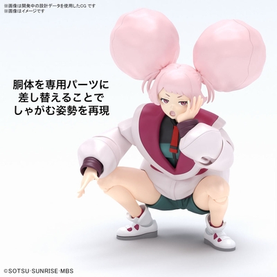 Kidou Senshi Gundam Suisei no Majo Chuatury Panlunch Figure-rise Standard