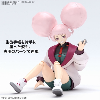 Kidou Senshi Gundam Suisei no Majo Chuatury Panlunch Figure-rise Standard