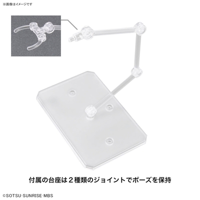 Kidou Senshi Gundam Suisei no Majo Chuatury Panlunch Figure-rise Standard