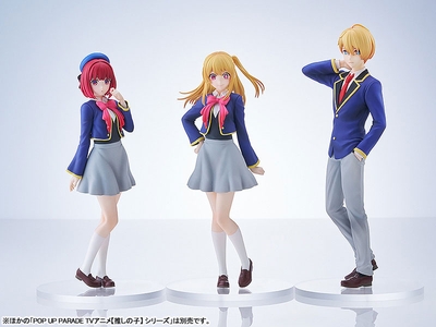 Oshi no Ko - Hoshino Ruby - Pop Up Parade