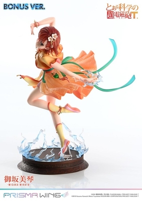 To Aru Kagaku no Railgun T - Misaka Mikoto - Prisma Wing (PWRGNT-01P) - 1/7 - Hanfu Ver.