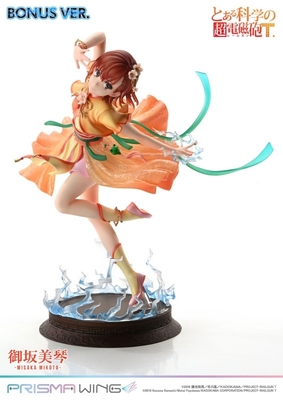 To Aru Kagaku no Railgun T - Misaka Mikoto - Prisma Wing (PWRGNT-01P) - 1/7 - Hanfu Ver.