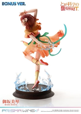 To Aru Kagaku no Railgun T - Misaka Mikoto - Prisma Wing (PWRGNT-01P) - 1/7 - Hanfu Ver.