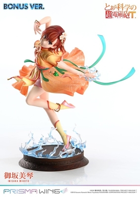 To Aru Kagaku no Railgun T - Misaka Mikoto - Prisma Wing (PWRGNT-01P) - 1/7 - Hanfu Ver.