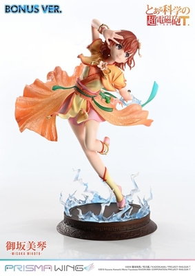 To Aru Kagaku no Railgun T - Misaka Mikoto - Prisma Wing (PWRGNT-01P) - 1/7 - Hanfu Ver.
