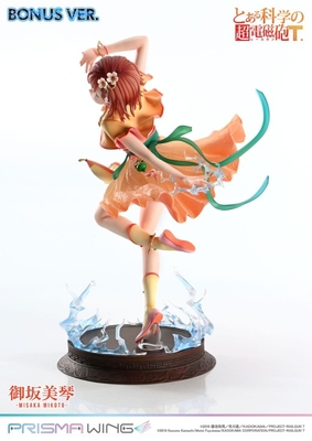 To Aru Kagaku no Railgun T - Misaka Mikoto - Prisma Wing (PWRGNT-01P) - 1/7 - Hanfu Ver.