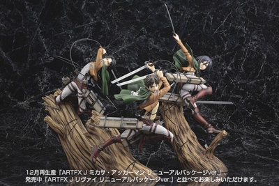 Shingeki no Kyojin Eren Yeager ARTFX J 1/8