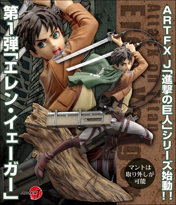 Shingeki no Kyojin Eren Yeager ARTFX J 1/8