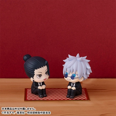 Jujutsu Kaisen - Getou Suguru - Look Up - Suit ver.