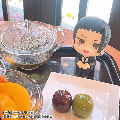 Jujutsu Kaisen - Getou Suguru - Look Up - Suit ver.