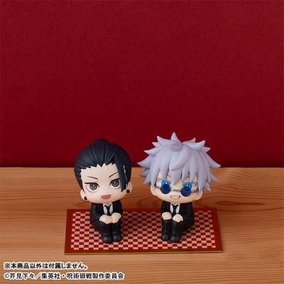 Jujutsu Kaisen - Getou Suguru - Look Up - Suit ver.