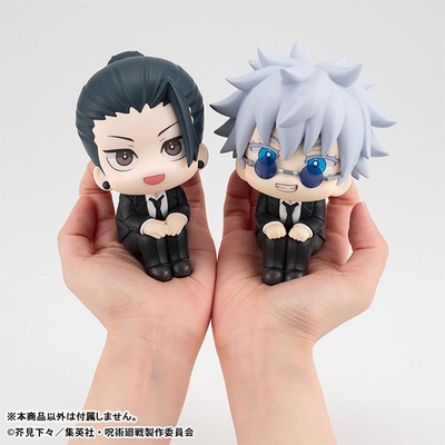 Jujutsu Kaisen - Getou Suguru - Look Up - Suit ver.