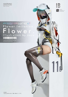 Flower Imitation. - Flower. - Prisma Wing (PWNECO-01P) - 1/7