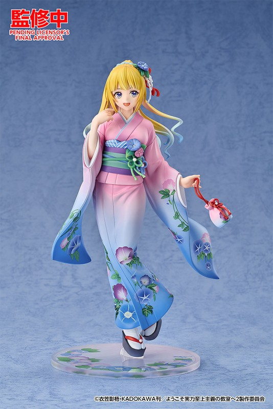 Youkoso Jitsuryoku Shijou Shugi no Kyoushitsu e - Karuizawa Kei - Kimono Ver. - 1/7