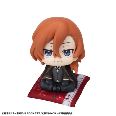 Bungou Stray Dogs - Nakahara Chuuya - Look Up