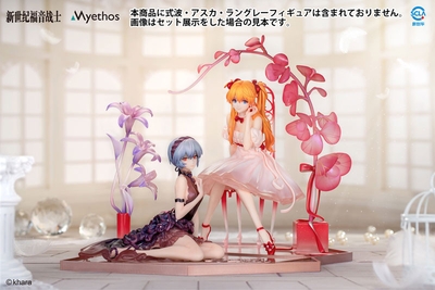 Shin Seiki Evangelion Ayanami Rei Whisper of Flower Ver. 1/7