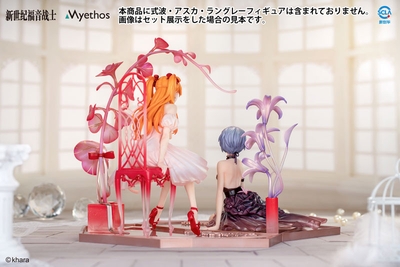 Shin Seiki Evangelion Ayanami Rei Whisper of Flower Ver. 1/7
