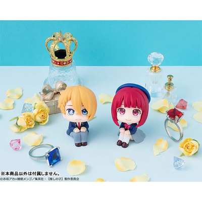 Oshi no Ko - Arima Kana - Look Up