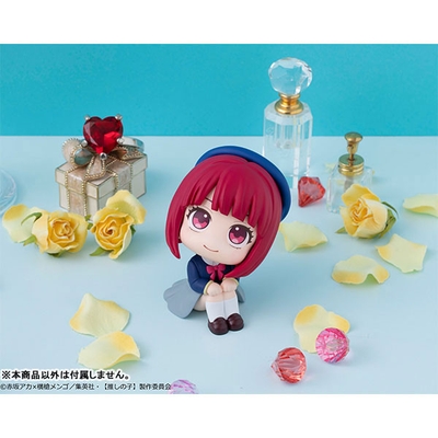 Oshi no Ko - Arima Kana - Look Up