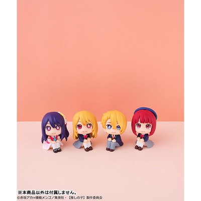 Oshi no Ko - Arima Kana - Look Up