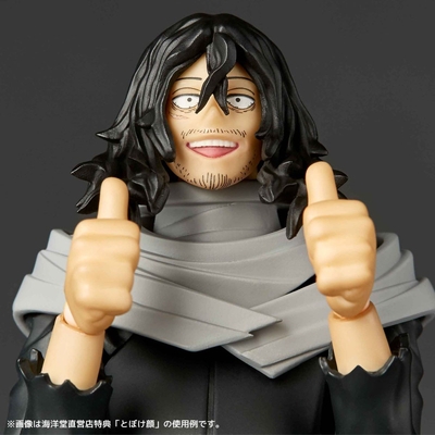 Boku no Hero Academia Aizawa Shouta Amazing Yamaguchi Revoltech
