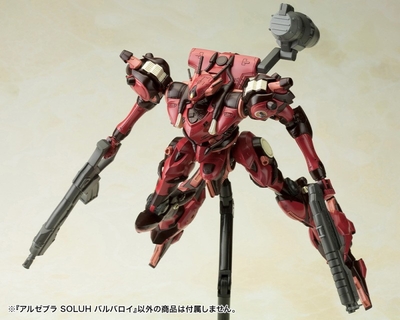 Armored Core - Algebra SOLUH Barbaroi - Variable Infinity - 1/72