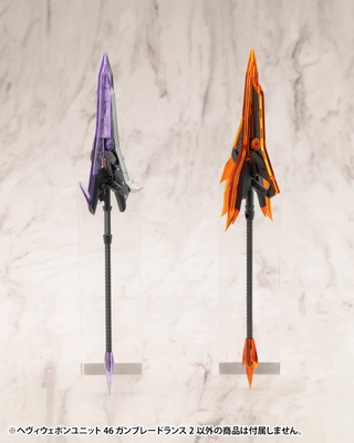 M.S.G - M.S.G. Heavy Weapon Unit (46) - Gunblade Lance 2