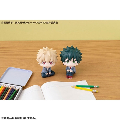 Boku no Hero Academia - Bakugo Katsuki - Look Up