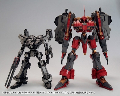 Armored Core - Nineball=Seraph - Variable Infinity - 1/72