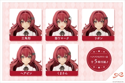 Sousaishojoteien Koishikawa Emma St. Iris Gakuen Girls High School Summer Clothes, Light Edition 1/10