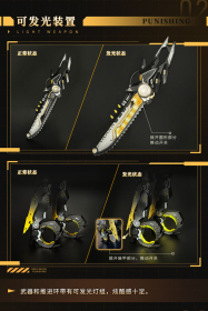 Punishing: Gray Raven - Nanami - Pulse Shooting Star - 1/9