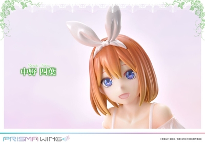 1/7 PRISMA WING The Quintessential Quintuplets Yotsuba Nakano