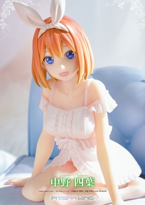 1/7 PRISMA WING The Quintessential Quintuplets Yotsuba Nakano