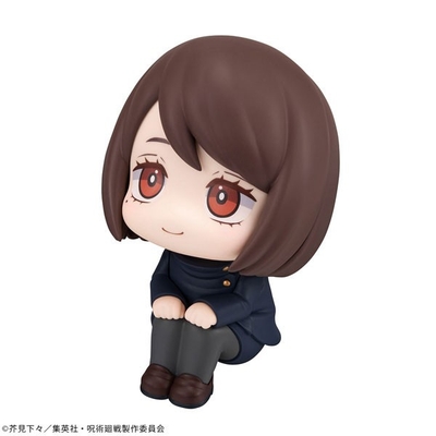 Jujutsu Kaisen - Ieiri Shouko - Look Up - Kousen ver.