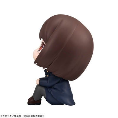 Jujutsu Kaisen - Ieiri Shouko - Look Up - Kousen ver.