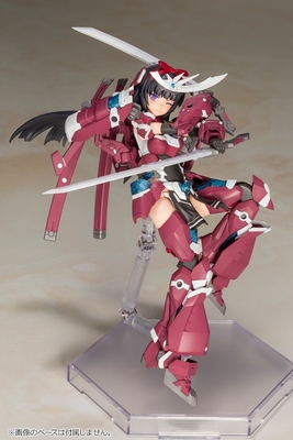 Frame Arms Girl - Magatsuki