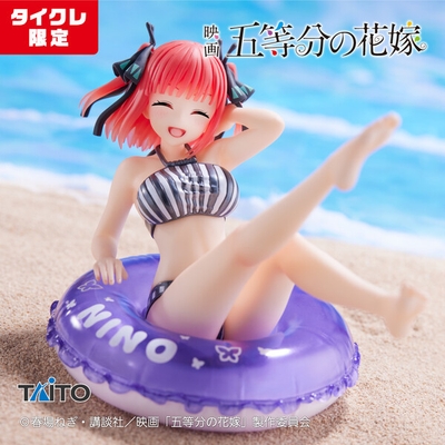 Eiga Gotoubun no Hanayome - Nakano Nino - Aqua Float Girls - Taito Crane Limited (Taito)