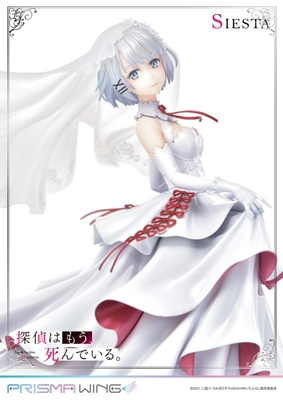 Tantei wa mou, Shindeiru. - Siesta - Prisma Wing (PWTMS-01P) - 1/7