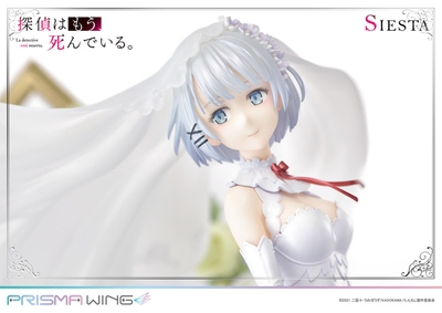 Tantei wa mou, Shindeiru. - Siesta - Prisma Wing (PWTMS-01P) - 1/7